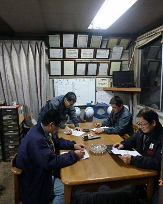 日和技建1月学习会