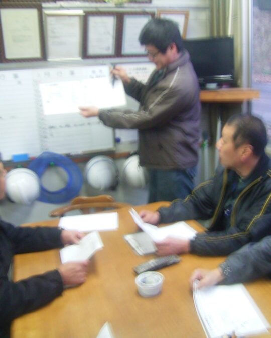 日和技建学习会