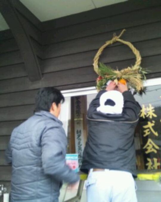 New Year’s Preparations…