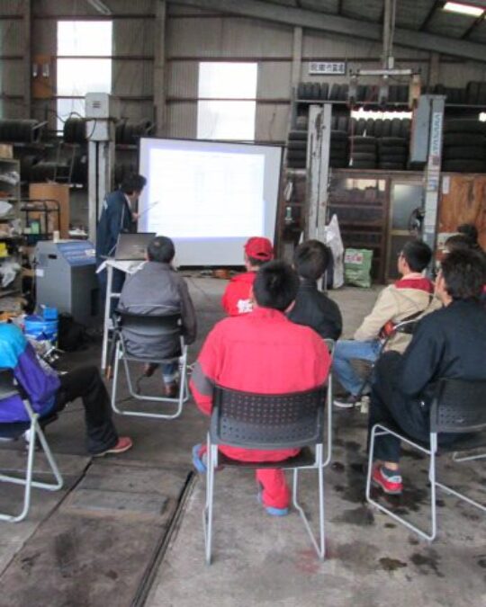 Maintenance Association Study Session & Social Gathering