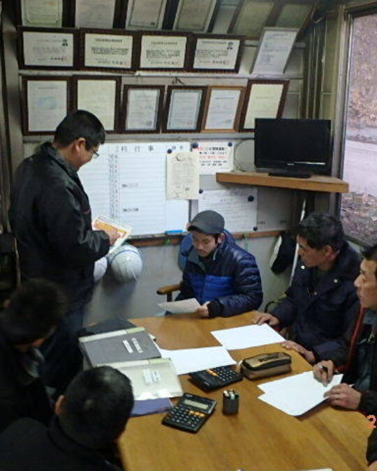 Hiwa Giken February Study Session