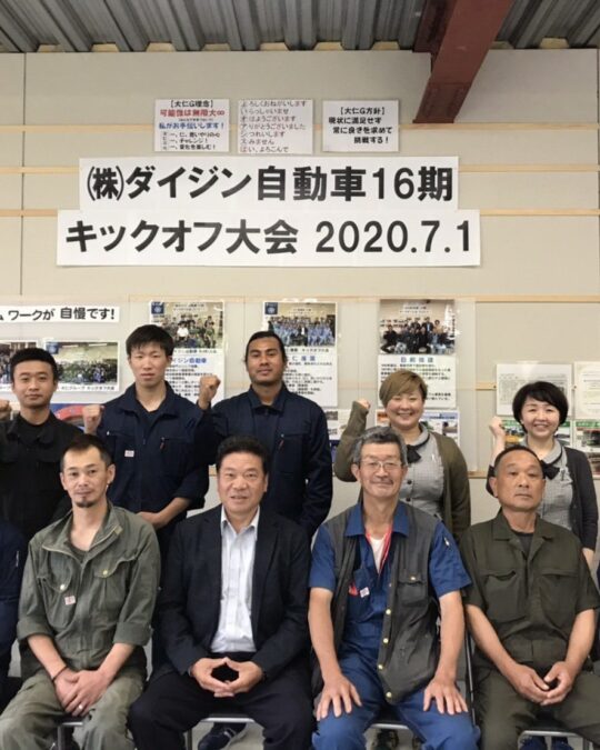 16th Term Kick-off Meeting