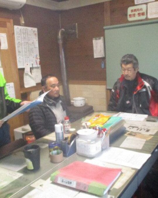 February Study Session