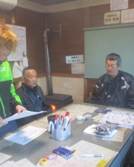 Study Session: November 6th