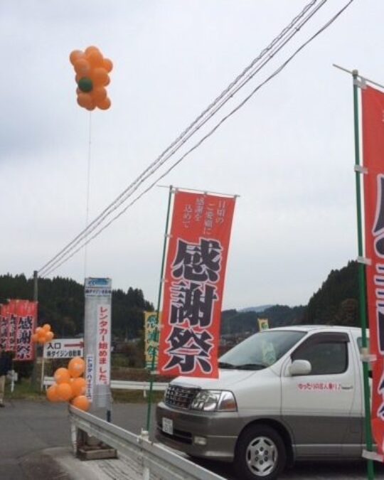 3rd Thanksgiving Festival