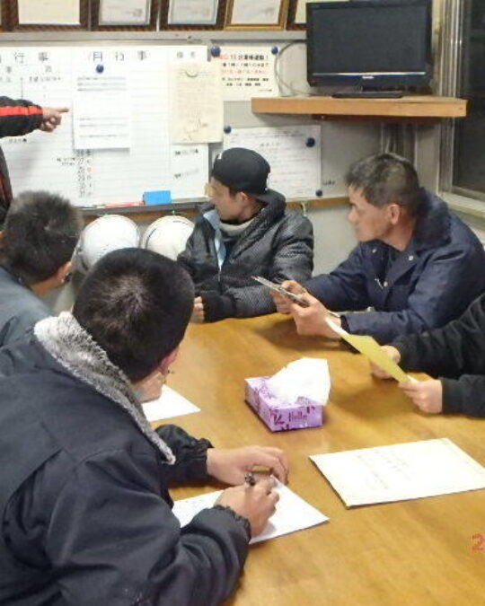Hiwa Giken January Study Session