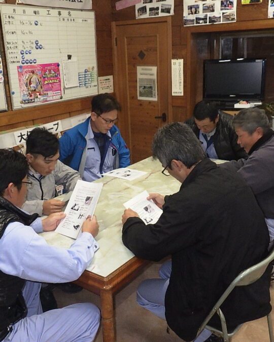 Construction Department November Study Session