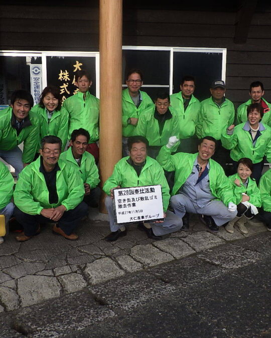 28th Volunteer Activity