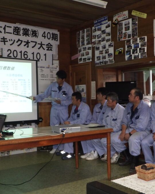 Daijin Sangyo 40th Fiscal Year Kick-off