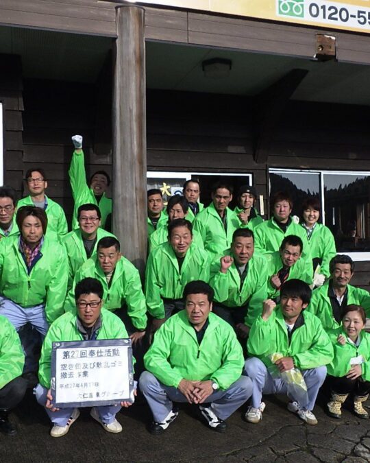 Spring Volunteer Work