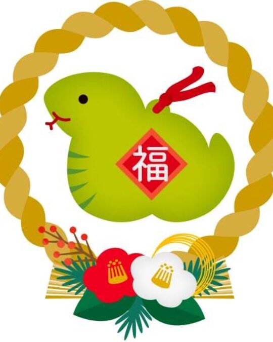Year-End & New Year Delivery Information
