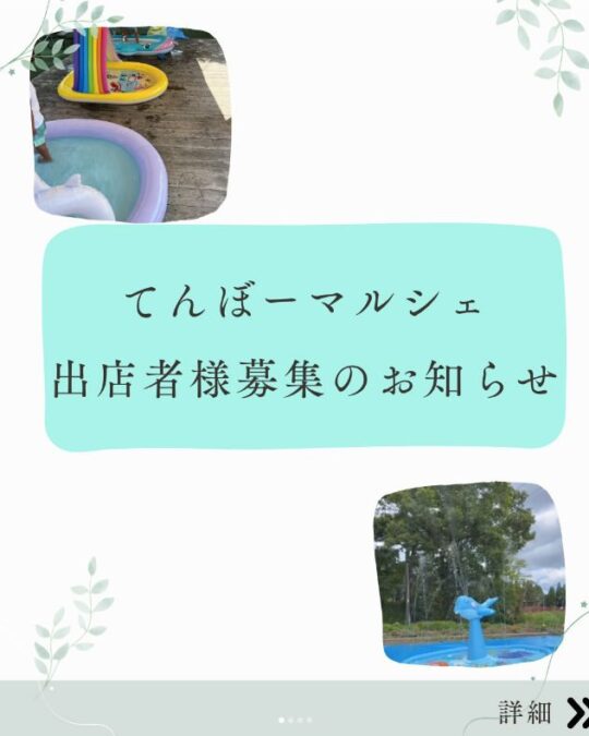 Join Our Event as a Vendor!