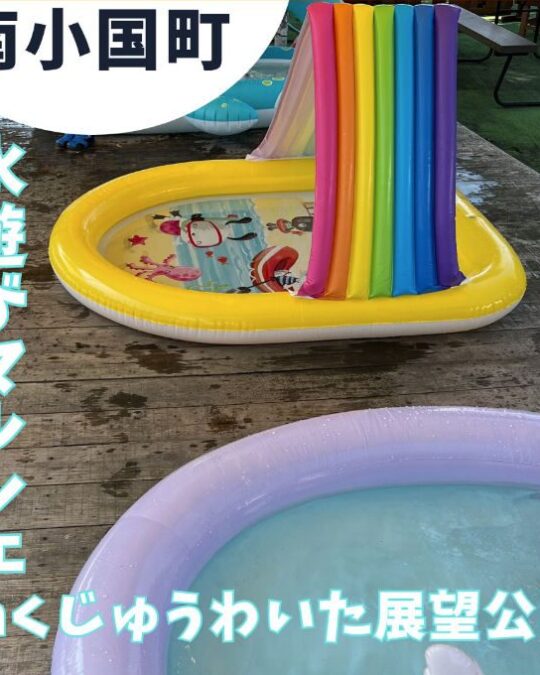 The hot weather just keeps on going, doesn’t it?