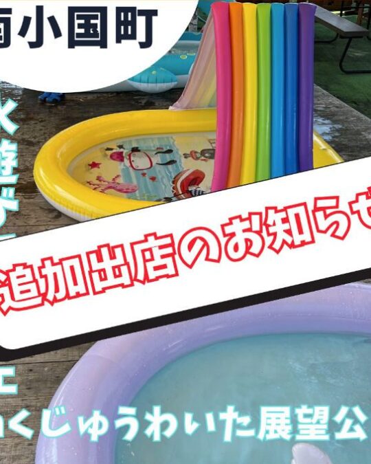 New Vendors Added to Tembo Marche!