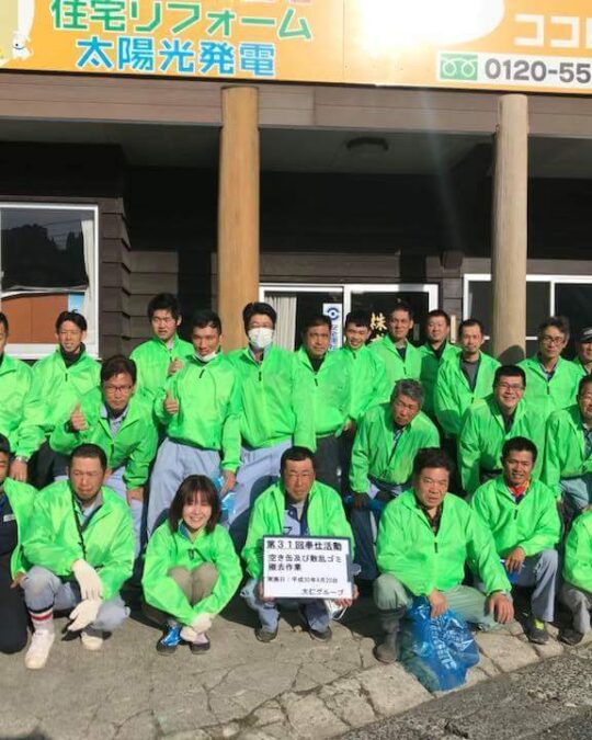 第31回奉仕作業