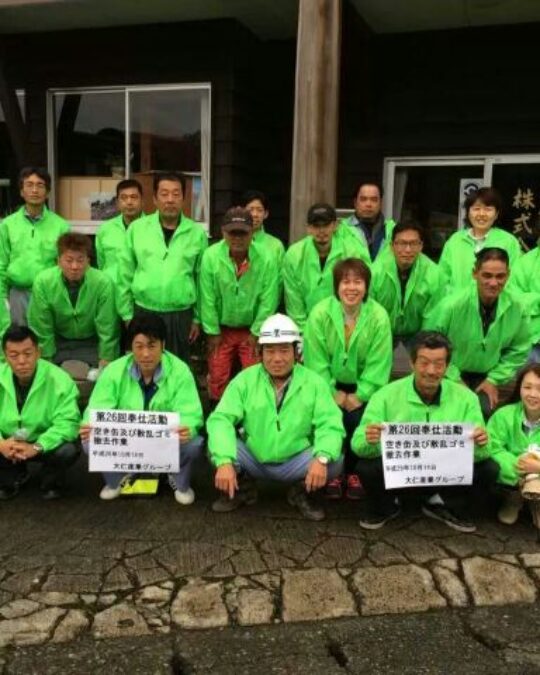 第26回奉仕活動