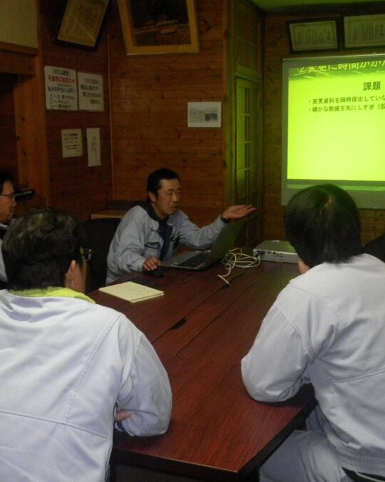 平成30年11月度の勉強会