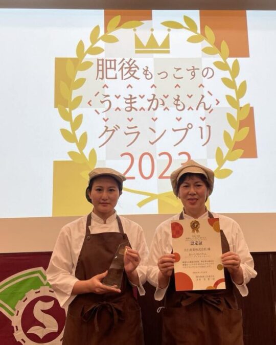 肥後もっこすのうまかもんグランプリ ベストセレクション選出